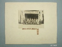 藏品(臺中寶町在鄉軍人出征軍人紀念攝影)的圖片
