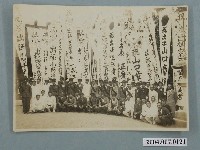 藏品(臺中二中教師出征合照)的圖片