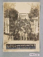 藏品(昭和12年斗南信用組合於臺灣神社參拜團體合照)的圖片