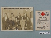 藏品(初回出征軍夫紀念相片及紅十字會員証)的圖片