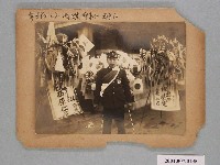 藏品(西螺廖本仁從軍)的圖片