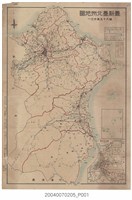 藏品(文明堂編輯部〈十五萬分一最新臺北州地圖〉)的圖片