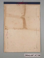 藏品(鹿港崇義書塾《彙音唸法掛圖》)的圖片