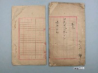 藏品(新竹北門鄭作衡詩集請老師點評一組二本)的圖片