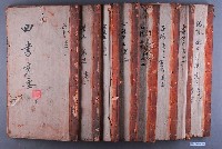 藏品(《四書裏要》一組八本)的圖片