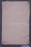 藏品(書塾課藝)的圖片