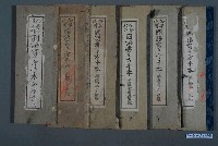 藏品(公學校用書國語書法字帖)的圖片