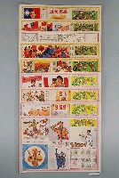 藏品(國民小學兒童民族精神教育畫頁一套九張)的圖片