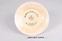 藏品(釉上彩皇紀二千六百年記念圓盤)的圖片