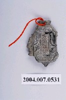 藏品(新南港奉天宮進香牌)的圖片