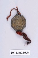 藏品(大甲鎮瀾宮進香牌)的圖片