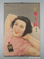 藏品(大阪製油株式會社洋髮香油露露黑山茶花廣告海報)的圖片