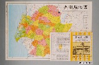 藏品(大輿出版社〈臺南縣地圖及臺南市中心圖〉)的圖片
