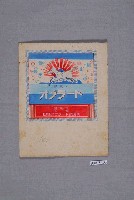 藏品(競馬印「オブラ－ト」商標)的圖片