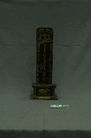 藏品(葉門王氏神主牌)的圖片