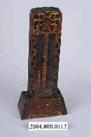 藏品(葉門蔡氏神主牌)的圖片