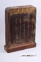 藏品(木雕葉家第六至八世祖先神主牌)的圖片