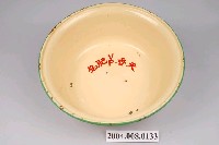 藏品(天香VP肥皂紀念搪瓷面盆)的圖片