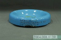 藏品(永力塑膠廠開業10週年紀念藍色搪瓷菸灰缸)的圖片