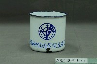 藏品(空軍無線電通信中隊琺瑯馬克杯)的圖片