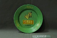 藏品(洋房牌遠東紡織公司綠色搪瓷圓盤)的圖片