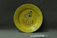 藏品(洋房牌遠東紡織公司黃色搪瓷圓盤)的圖片