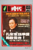 館藏編號:2004.009.0033的藏品圖