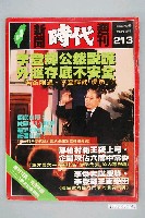 館藏編號:2004.009.0034的藏品圖