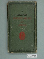 藏品(守屋荒美雄《口袋式日本精圖》)的圖片