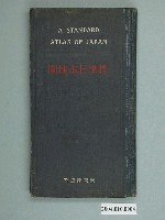 藏品(東京開成館編輯所《標準日本地圖》)的圖片