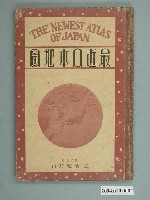 藏品(三省堂編輯所《最近日本地圖》)的圖片