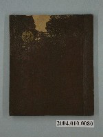 藏品(《臺北中學校第4屆畢業紀念冊》)的圖片