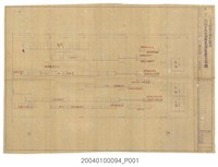 藏品(臺灣總督府糖業試驗所〈酒精與無水酒精蒸溜裝置立面圖〉)的圖片