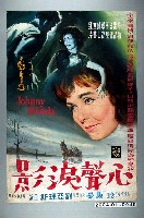 藏品(《心聲淚影》電影海報)的圖片