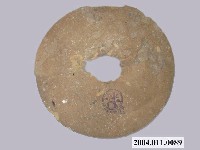 藏品(紙製防空燈罩)的圖片