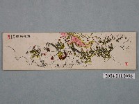 藏品(中華民國紅十字會書籤)的圖片