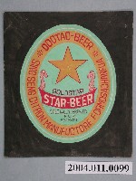 藏品(「DOOTAO」啤酒商標原稿)的圖片