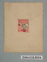 藏品(鴨子圖案商標原稿)的圖片