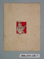 藏品(猴子圖案商標原稿)的圖片