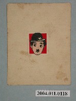 藏品(卓別林圖案商標原稿)的圖片