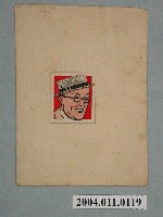 藏品(戴帽男仕商標原稿)的圖片