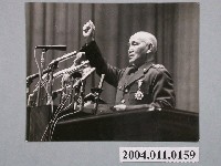 藏品(蔣中正公開場合發言照片)的圖片
