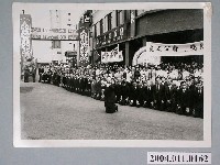 藏品(民眾官員致祭蔣中正照片)的圖片