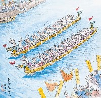 藏品(黃金田繪《扒龍船競渡》)的圖片