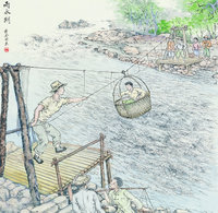 藏品(黃金田繪《雨水期》)的圖片