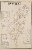 藏品(大塚宇三郎〈六十萬分一實測詳密臺灣島大地圖〉)的圖片