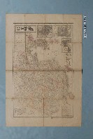 藏品(吉岡平助〈改正實測支那全圖〉)的圖片