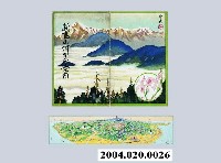 藏品(阿里山國立公園協會〈新高山阿里山案內〉)的圖片