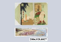 藏品(金子常光〈臺南市觀光〉)的圖片