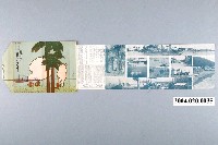 藏品(金子常光〈觀光的高雄市〉)的圖片